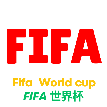 世界杯下注